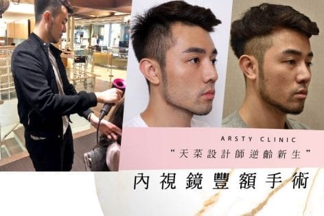 內視微創鏡豐額墊額頭價格豐額推薦內視微創鏡豐額後遺症內視微創鏡豐額權威內視微創鏡豐額手術余德毅醫師荊偉政醫師璞美醫美隆內視微創鏡豐額療程內視微創鏡豐額恢復期內視微創鏡豐額消腫內視微創鏡豐額多久後恢復自然內視微創鏡豐額價錢內視微創鏡豐額失敗內視微創鏡豐額風險內視微創鏡豐額疤痕內視微創鏡豐額後遺症內視微創鏡豐額ptt推薦、內視微創鏡豐額台北、內視微創鏡豐額dcard推薦